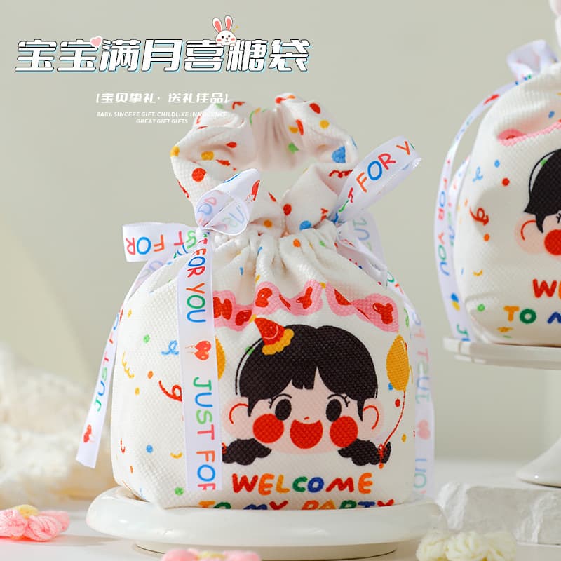 Baby One-Month Celebration Gift Bag, 100-Day Banquet, First Birthday Egg Return Gift Box, Kindergarten Children's Day Gift Bag