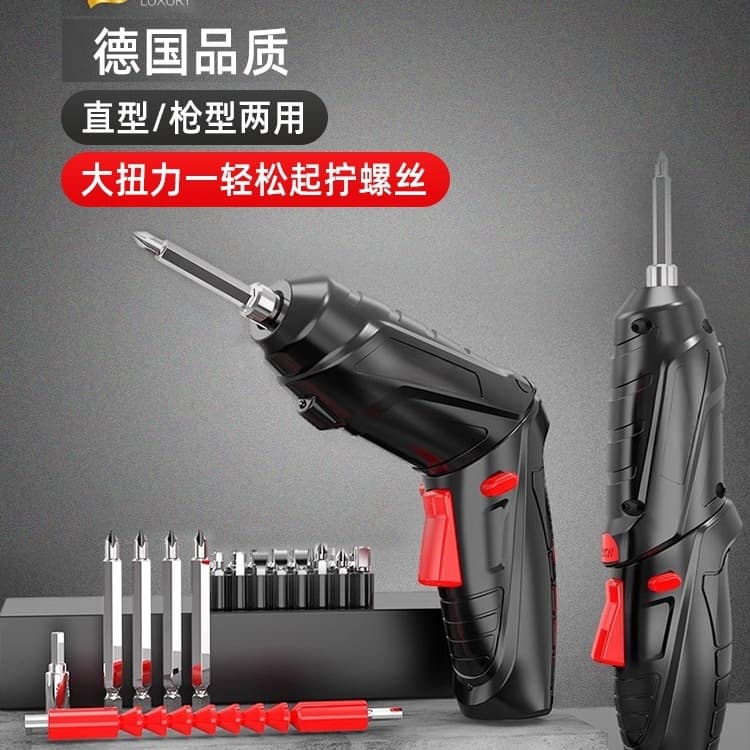 Electric Screwdriver Rechargeable Mini Drill Automatic Small Screwdriver Power Tool