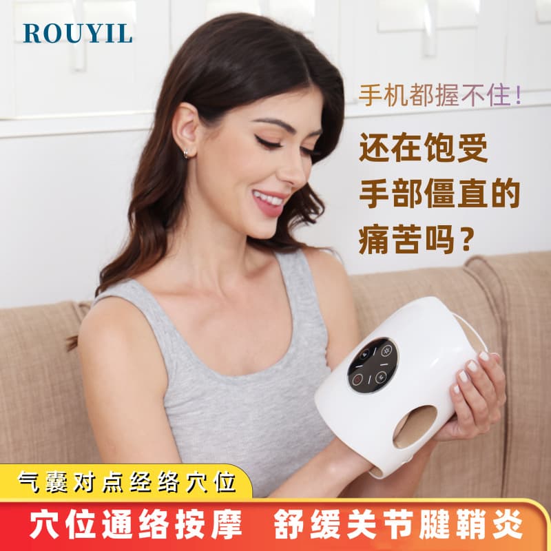 Cross-border Electric Hand Massager Multi-functional Airbag Finger Tenosynovitis Acupoint Air Pressure Heat Compress Stress Relief Massager