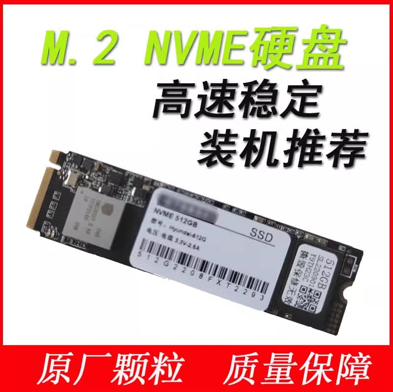 NVMe 2280 SSD 1TB 512GB 256GB 128GB PCIe M.2 Solid State Drive In Stock