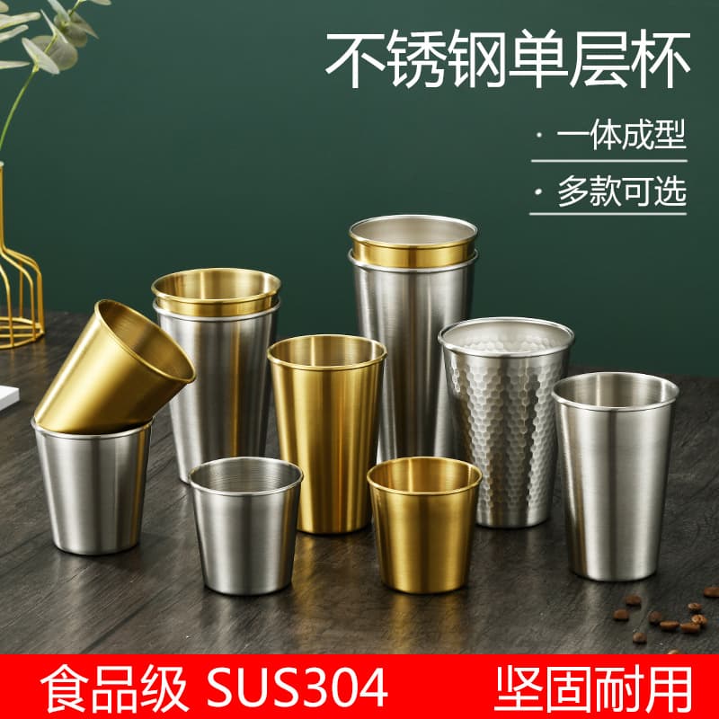 Single-Layer Rolled Edge Coffee Cup - Portable for outdoor barbecues, golden water cup, engraved logo 304 stainless steel beer cup.