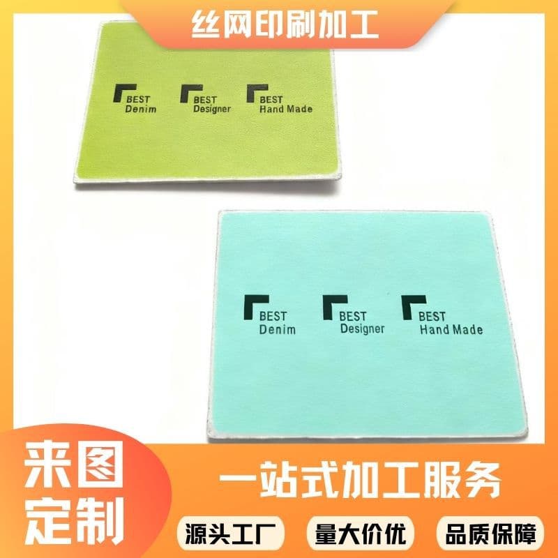 Screen printing processing for leather letters, logos, patterns, PU printing, screen printing factory processing, heat transfer, embossing
