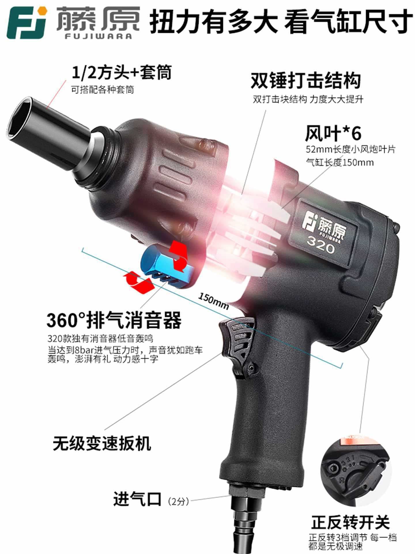 ♔Industrial-grade 1/2-inch pneumatic wrench, mini impact wrench, heavy-duty auto repair tool, storm-like high-torque impact wind