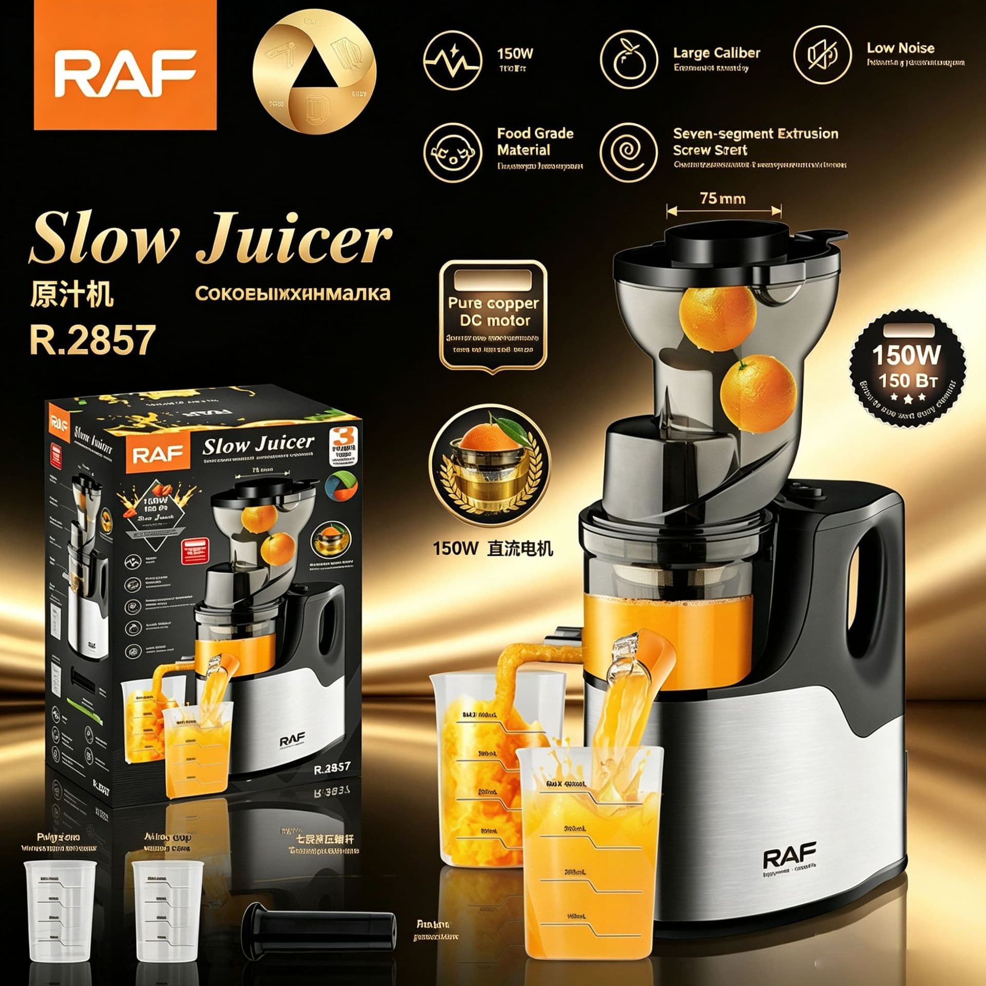 Stainless steel juicer, children's fruit juice machine/l cooking machine/juice machine juice separation R.2857