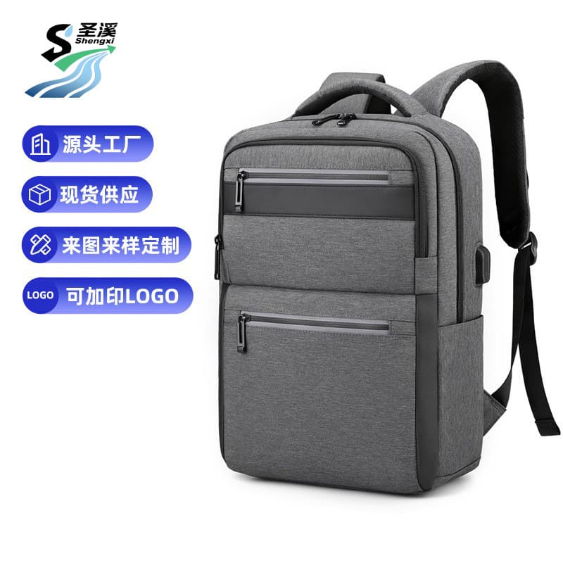 Cross-border Minimalist Business Backpack, Multi-functional Laptop Bag for Men, Large Capacity, USB Charging Travel Bag