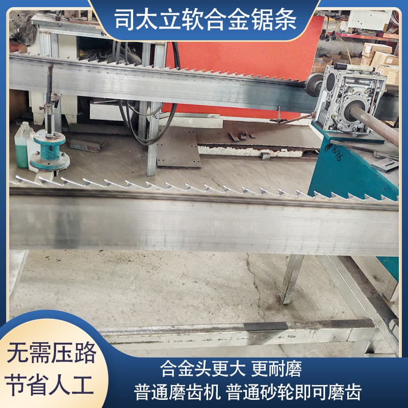 12.5cm Wide Stellite Soft Alloy Saw Blade for Cutting Fir, Pine, Cypress, Resistant to Tooth Loss, Repetitive Sharpening
