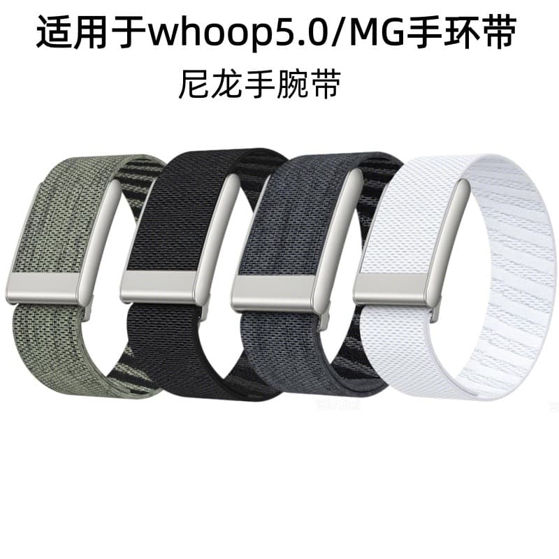 Suitable for whoop watch bracelet nylon elastic band Whoop 5.0 smart bracelet single loop wristband