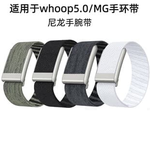 Nylon elastic band for Whoop watch band, Whoop 5.0 smart bracelet single-loop wrist strap