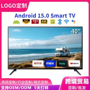 Custom Export TV 65-inch Smart TV HD LCD TV 55-inch 75-inch Ultra-thin Explosion-proof TV 50