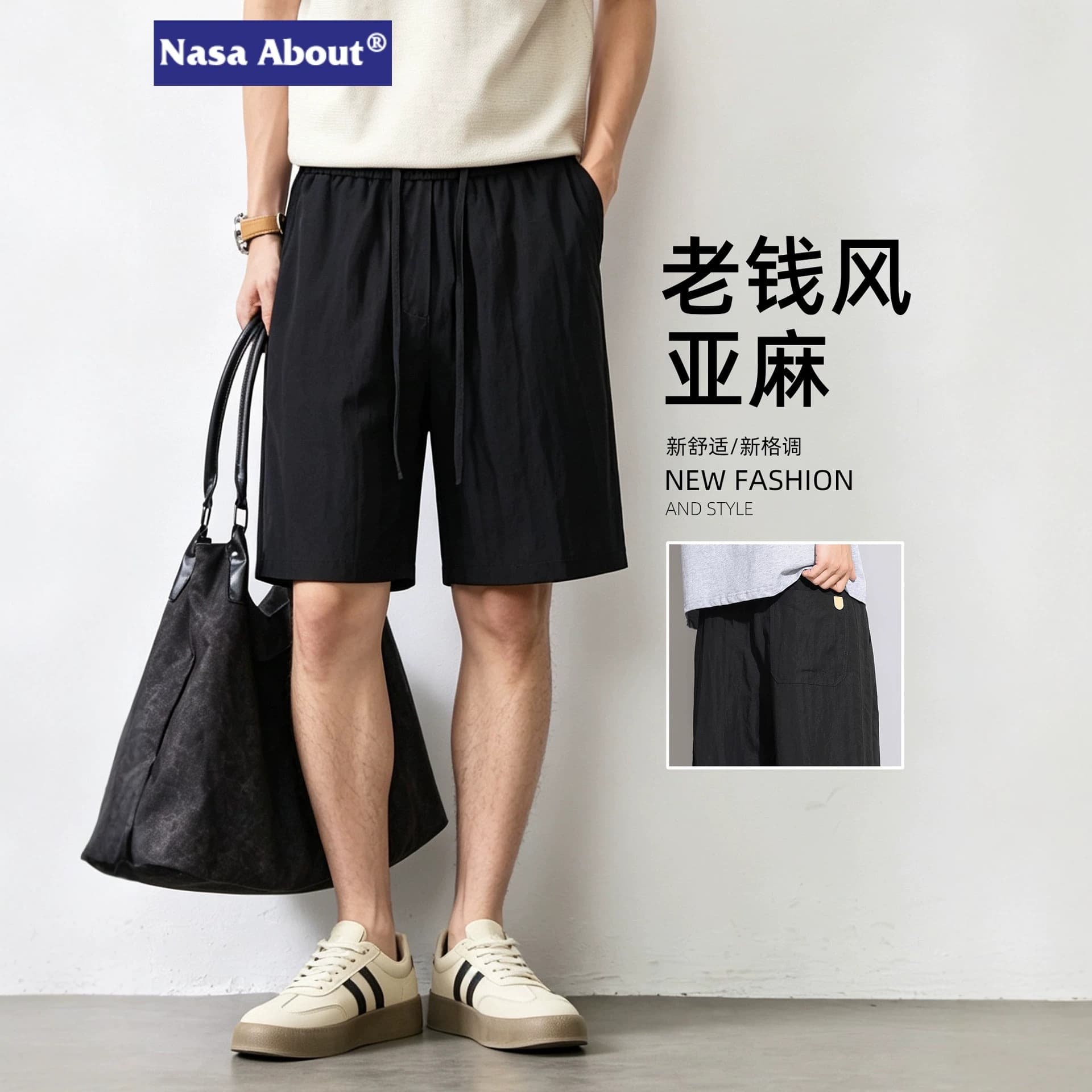 NASA ABOUT Tencel Linen Shorts 2026 Summer Men's Old Money Style Thin Loose Breathable Casual Five-Inch Shorts