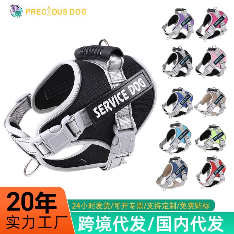 Dog Harness Vest for Medium Large Dogs Golden Retriever Labrador Puppy Chest Strap Leash Dog Chain