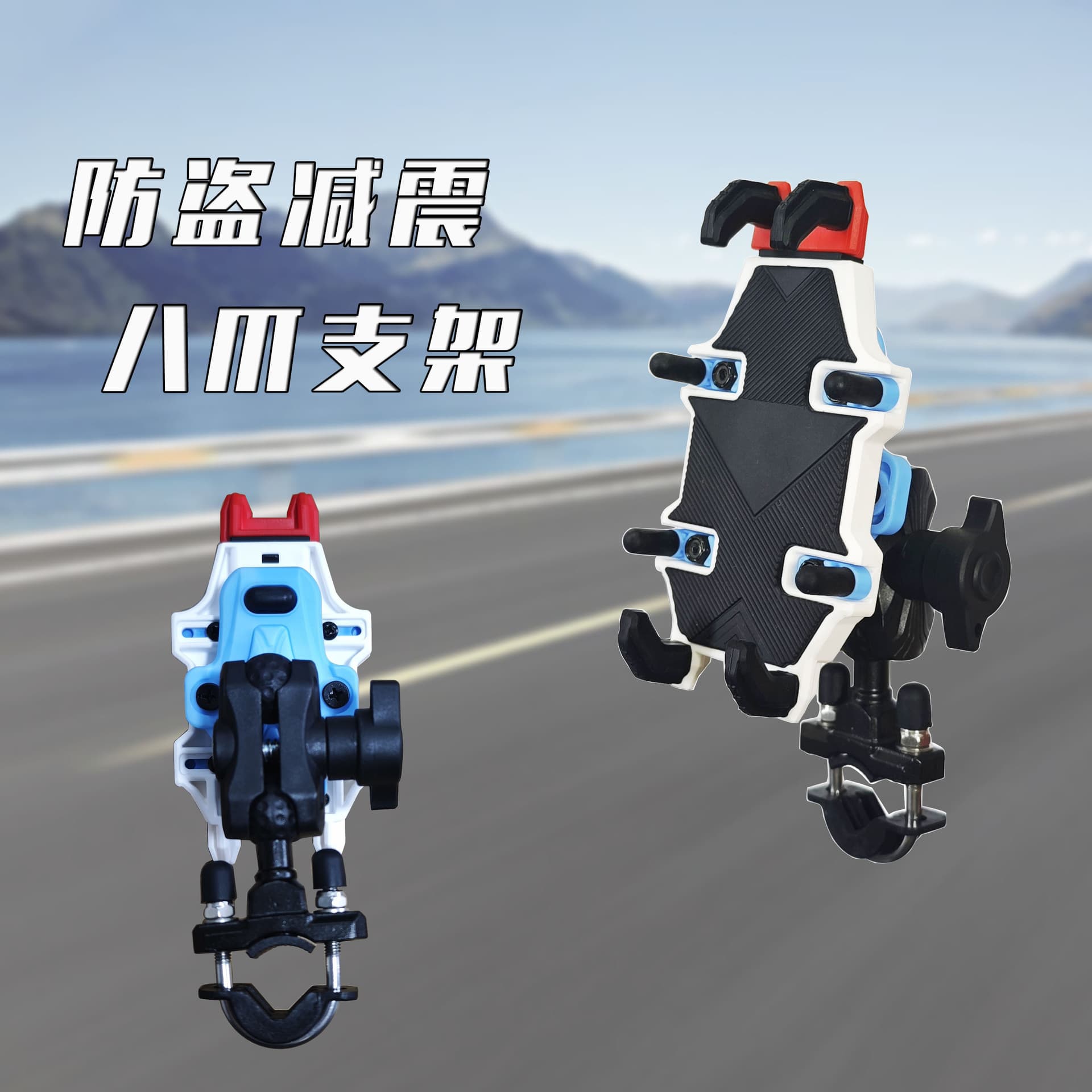 New Electric Motorcycle E-Bike Phone Mount, Shockproof Navigation Bracket for Riders, Car Phone Holder