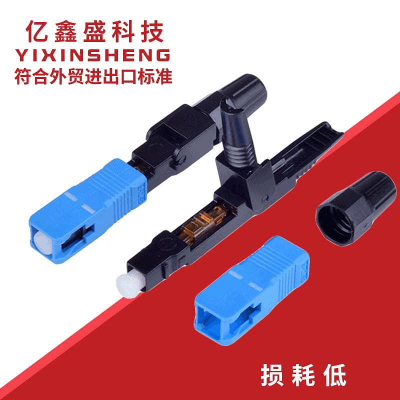 SC/UPC Cold Splice Quick Connector Fiber Pre-embedded Telecom Grade Cold Splice Quick Connector Telecom Specific
