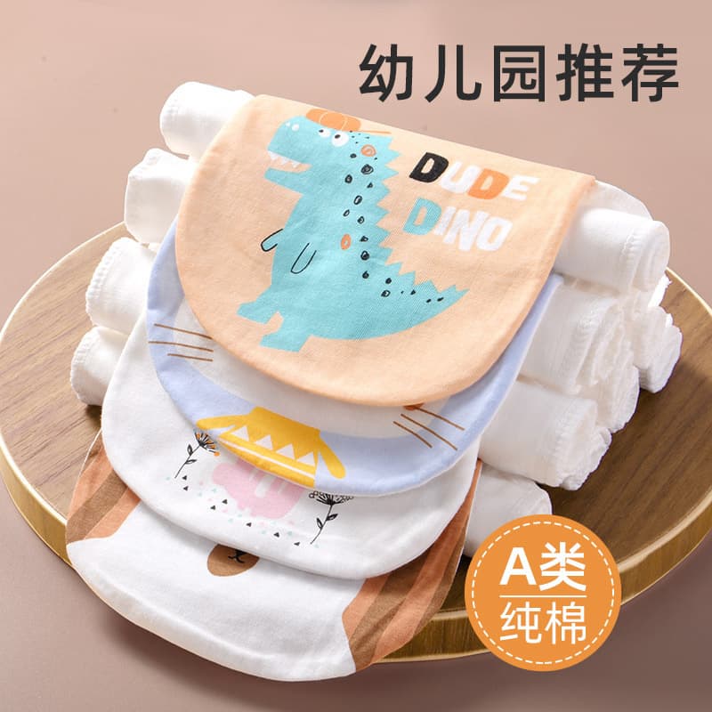 Sweat Absorbing Towel, Pure Cotton, Class A Baby Sweat Towel, Kindergarten Boys' and Girls' Back Pad Towel, Baby Sweat Towel, Large Sweat-Isolating Towel