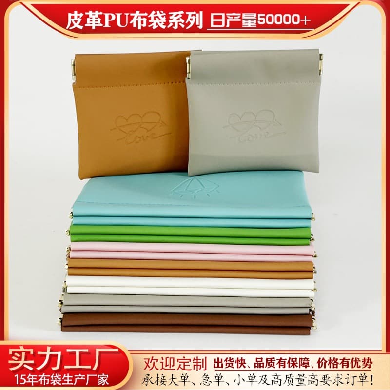New Export High-End PU Leather Cosmetic Bag Portable Lipstick Bag Cross-Border Supply Multi-Color PU Leather Makeup Pouch