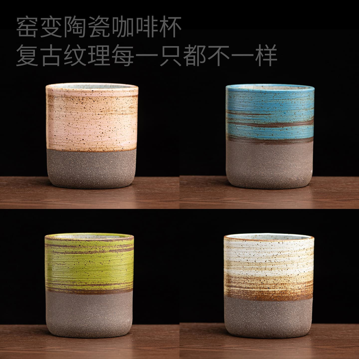 Handmade Rustic Pottery Master Cup, Japanese-Style Vintage Ceramic Coffee Cup, Izakaya Tea Cup, Kiln-Glazed Straight Water Cup