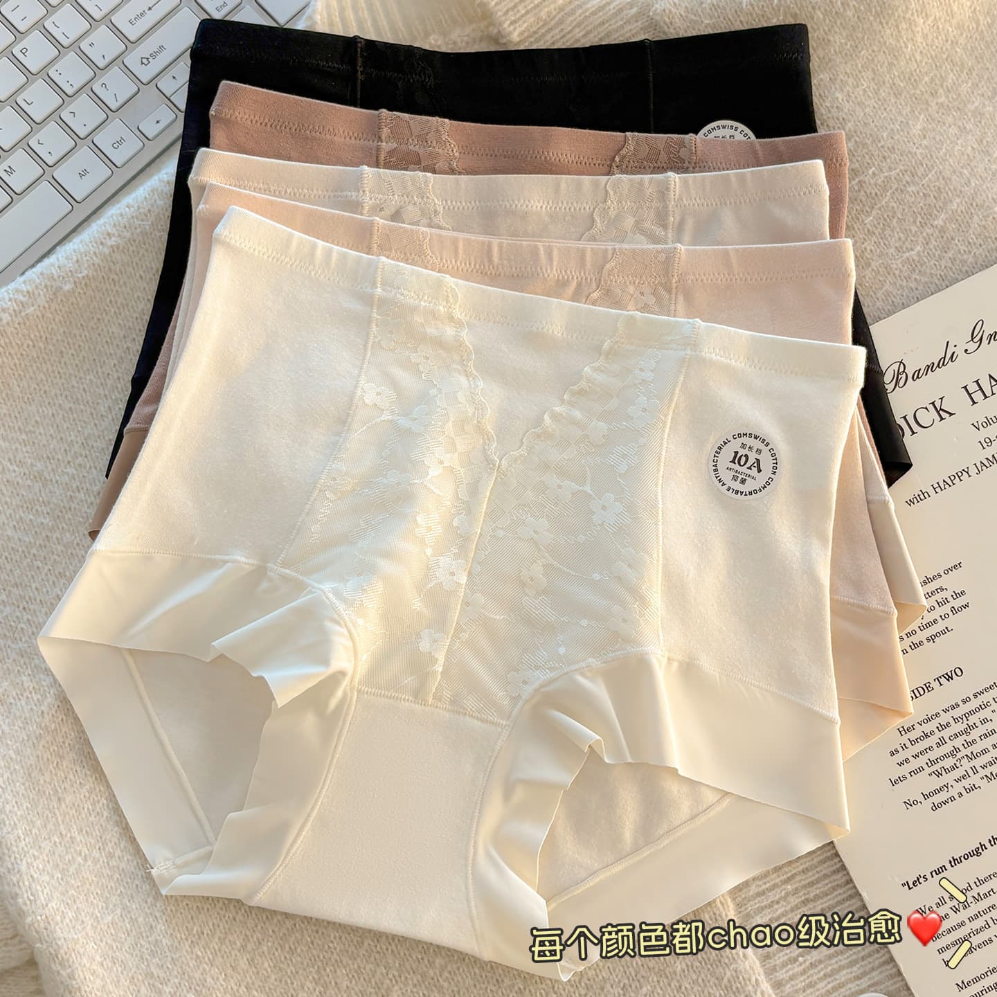 High-Waisted Pure Cotton Slightly Tummy-Controlling Women's Lace Jacquard Seamless 10A Antibacterial Extended Pure Cotton Crotch Boxer Briefs for Women