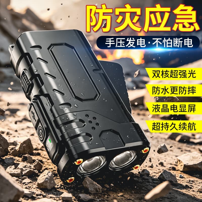 led flashlight strong light super bright long battery life outdoor hand pressure charging multifunctional work light small portable flashlight