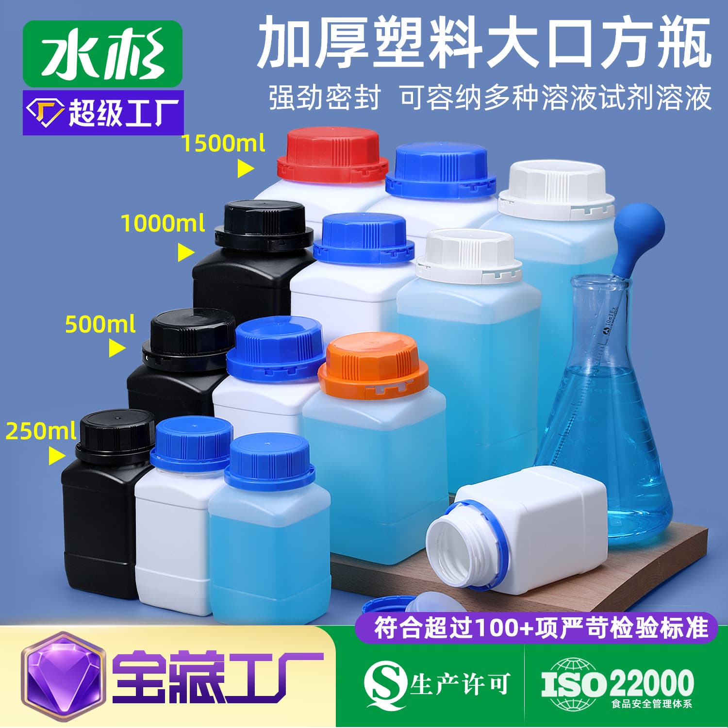 Plastic Bottle Packaging For Cosmetics Sauces Beverages - Ideal For Home Use Commercial Distribution