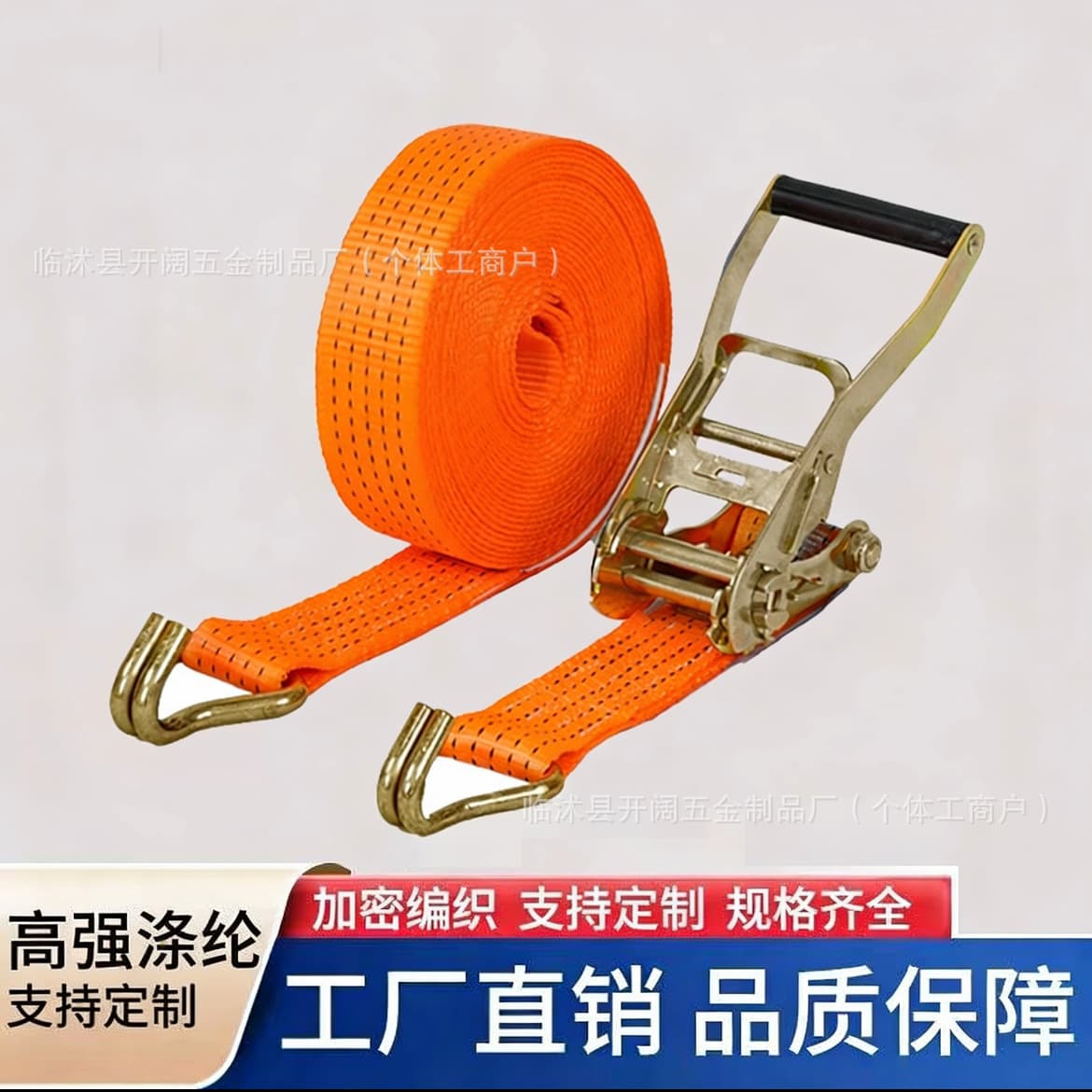 Cargo binding with hook 2.5CM5CM polyester bundler tile truck tensioner thickened strong binding rope