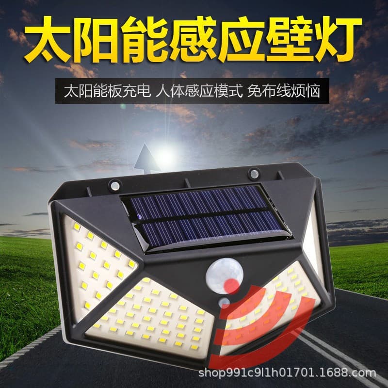 Solar-powered outdoor courtyard streetlights, motion-sensing LED wall lights for home and garden use, waterproof and energy-saving.