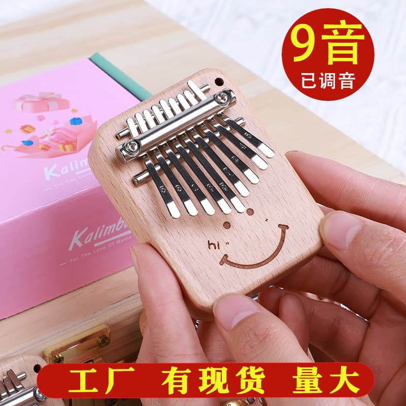 Solid Wood 9-Note Mini Thumb Piano Instrument Wholesale Wooden 9-Note Finger Piano Portable Beginner Kalimba