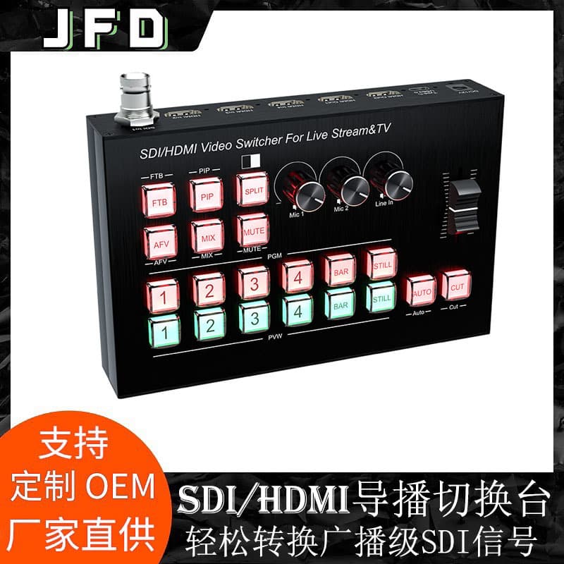 High-Definition SDI/HDMI Broadcasting Video Switcher, 4 Inputs 2 Outputs with One TYPE C Capture, OSD Display, and 4-Channel Input