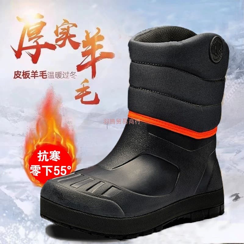 Northeast Outdoor Fleece-Lined Thick Waterproof Snow Boots for Men, High-Top Fishing Shoes, Warm Boots, Ice Fishing, Car Wash Boots, Cotton Shoes