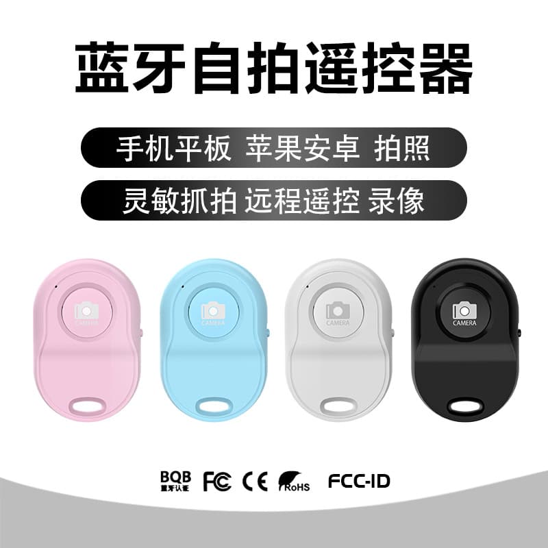 Bluetooth Selfie Remote with Single Button for Wireless Photo and Video Capture