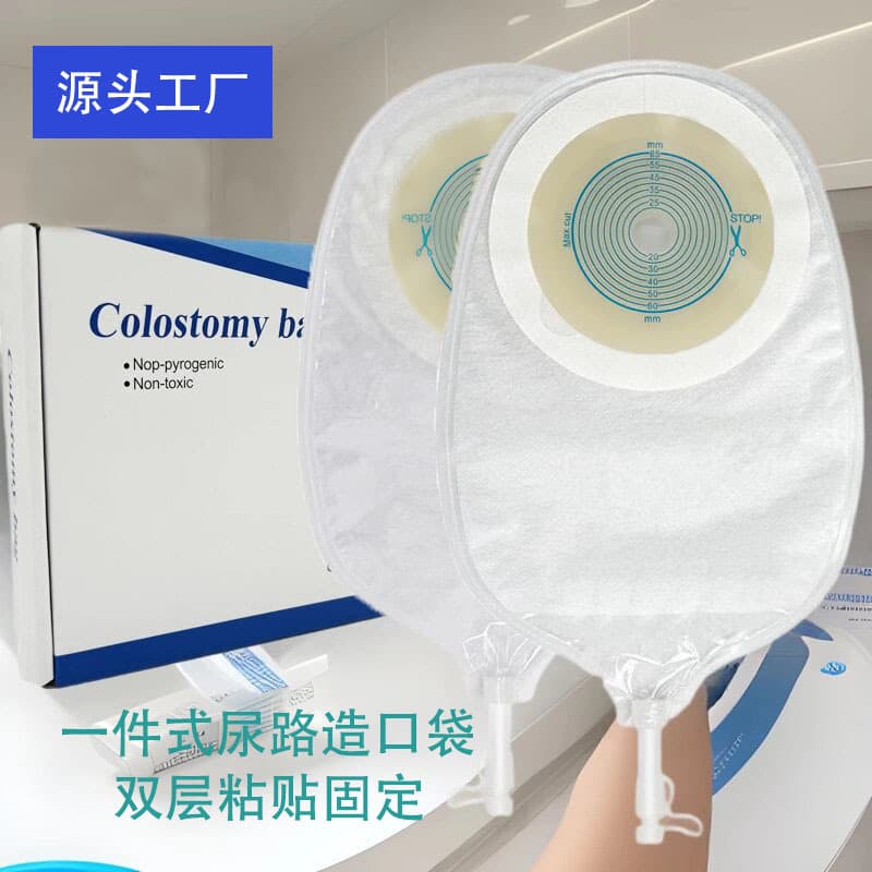 Wholesale Export One-piece Urostomy Bags, Transparent Anti-reflux Urine Collection Bags, Urinary Stoma Bags.
