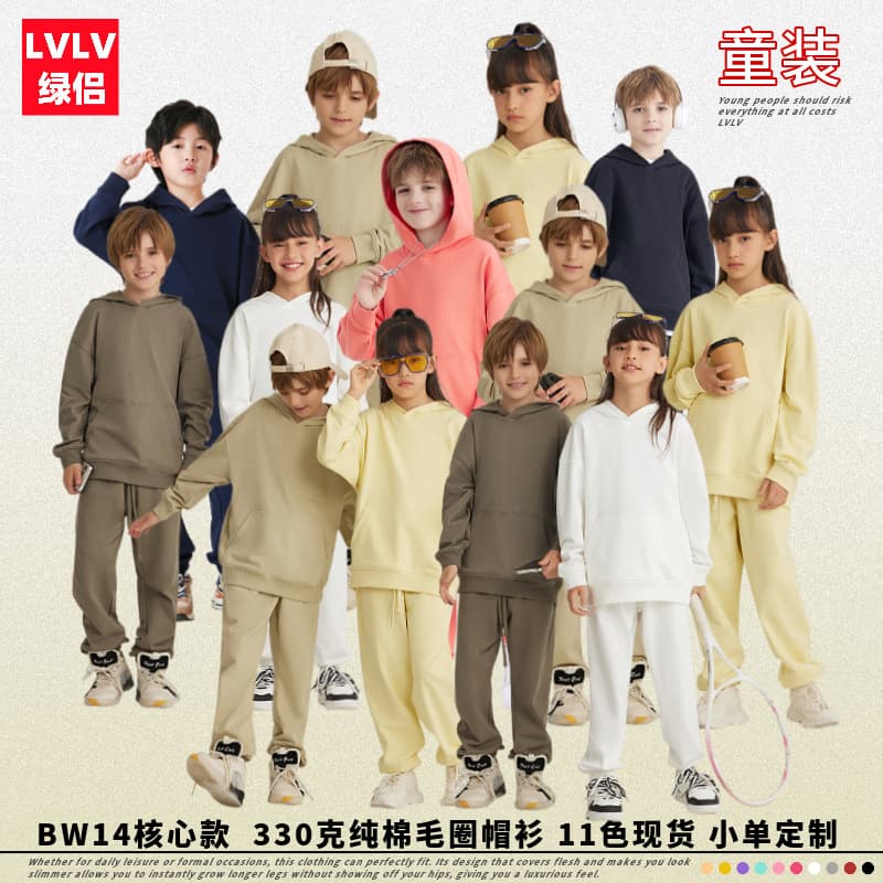 LVLV American Style Heavyweight Cotton Terry Hoodie for Kids, Casual Children's Top Outerwear, Parent-Child Matching