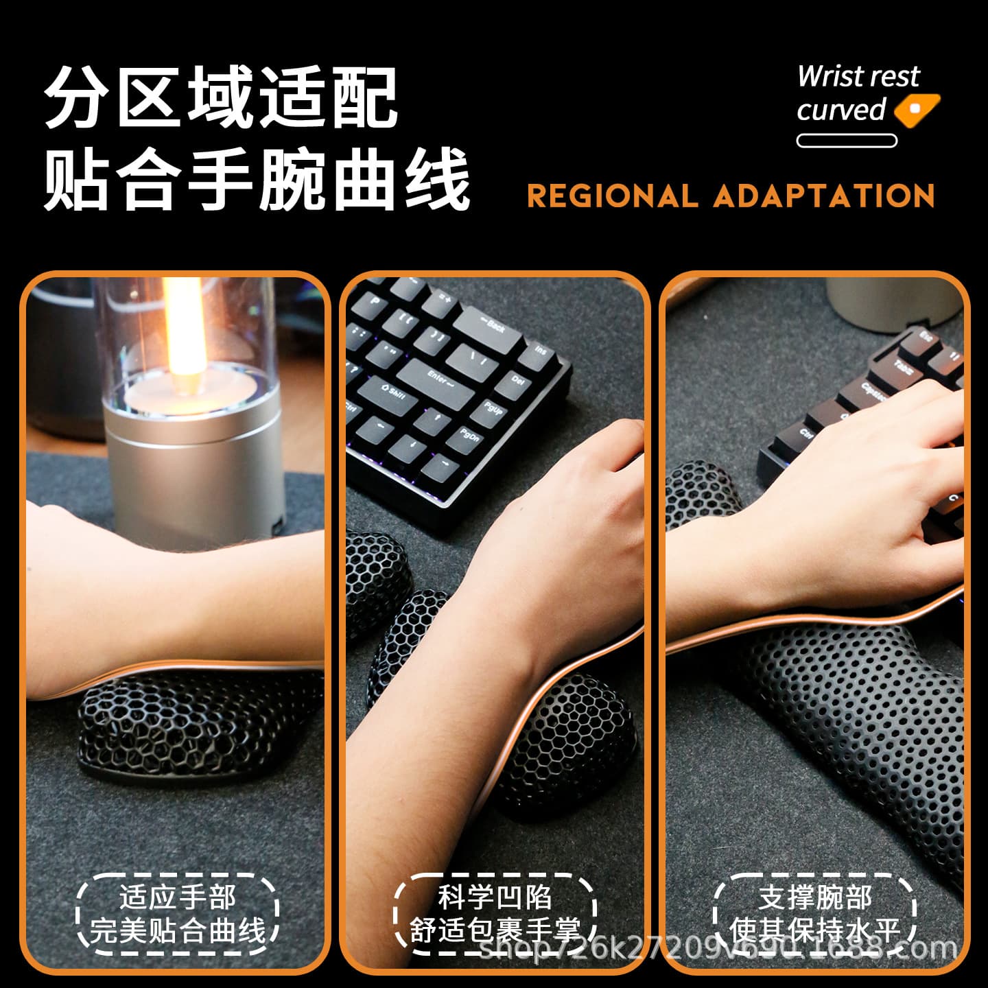 Cross-border 3D Printed Keyboard Wrist Rest, Keyboard Pad, Mechanical Keyboard Palm Rest, Wrist Support Cushion