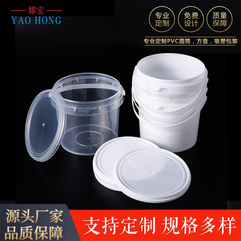 Transparent Plastic Bucket Disposable Double-Skin Milk Jelly Bucket Fruit Ice Cream Packaging Container Food-Grade Plastic Pail