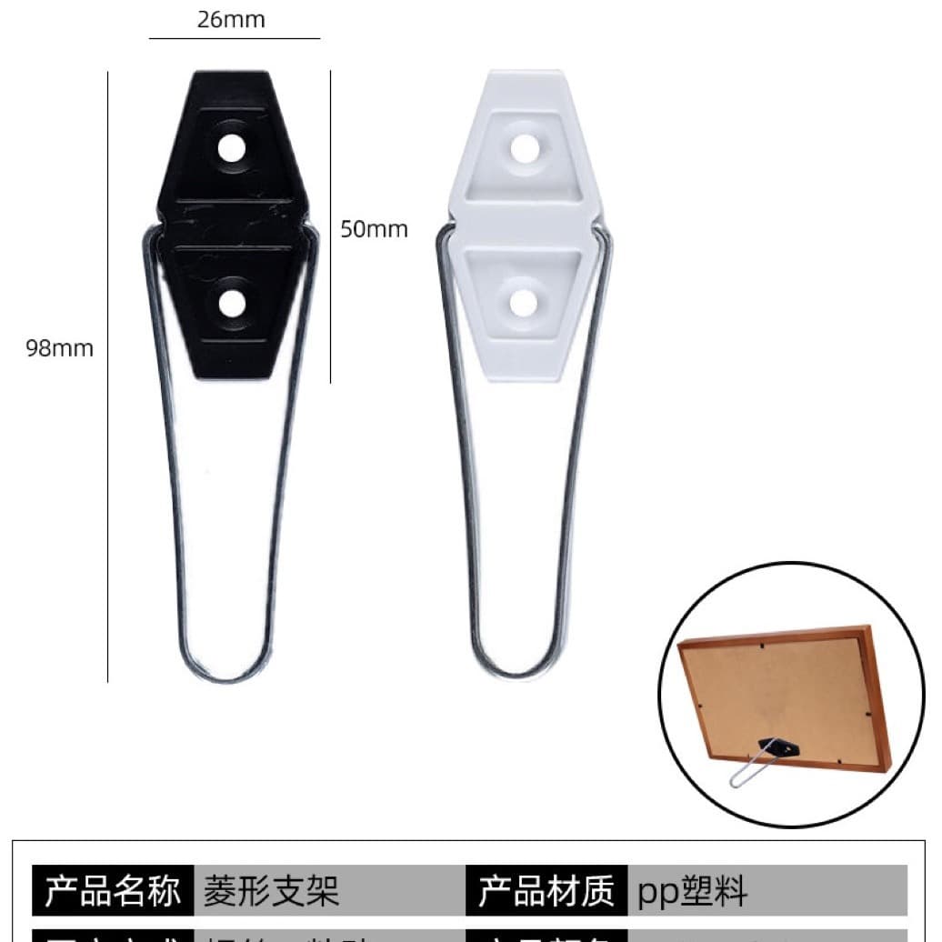 Photo Frame Back Stand Easel Support Stainless Steel Stand Frame Backplate Leg Extended Diamond Stand