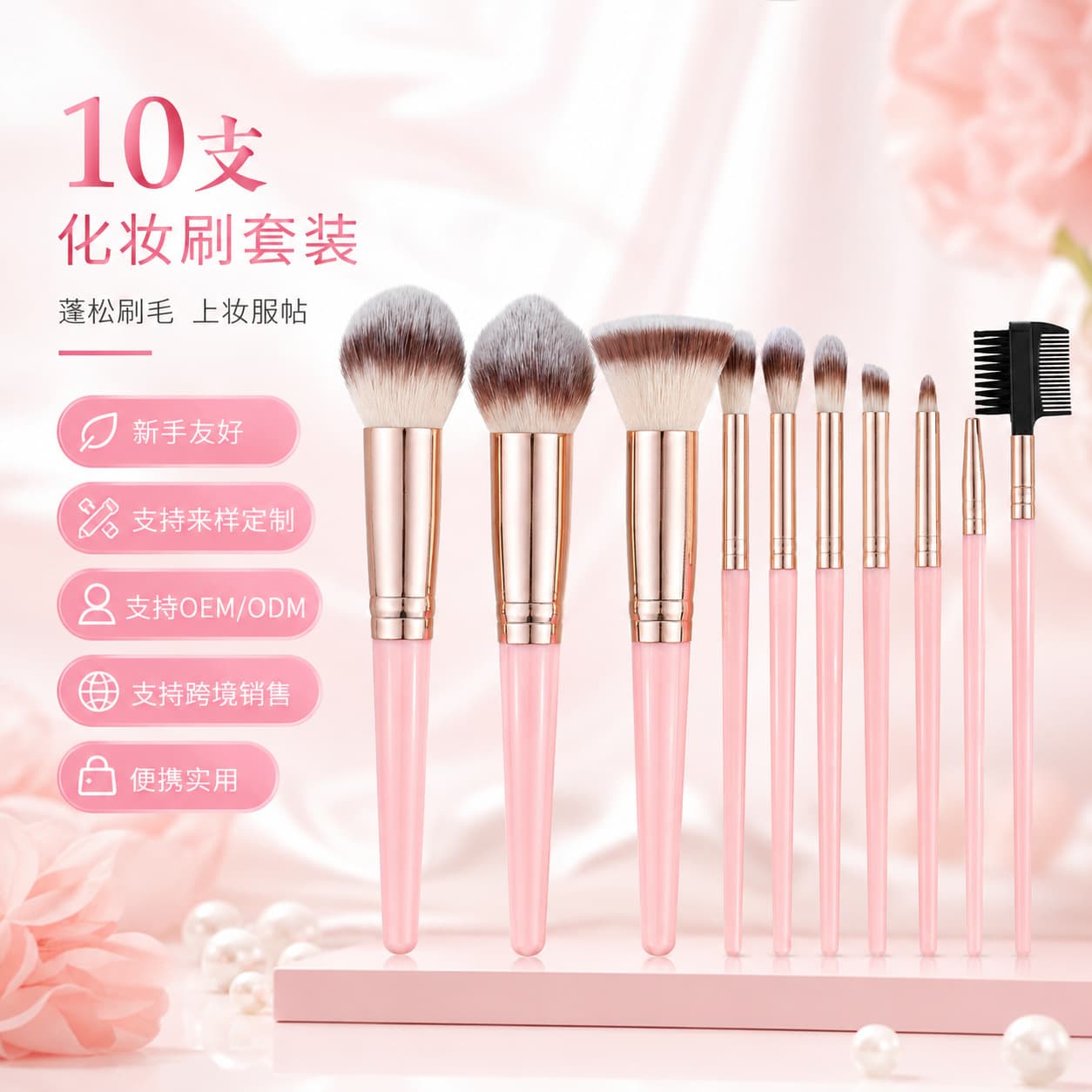 Cross-Border Makeup Brush Set of 3/10/18/30 Pieces, Makeup Tools Set, Foundation Brush, Blush Brush, Eyeshadow Brush