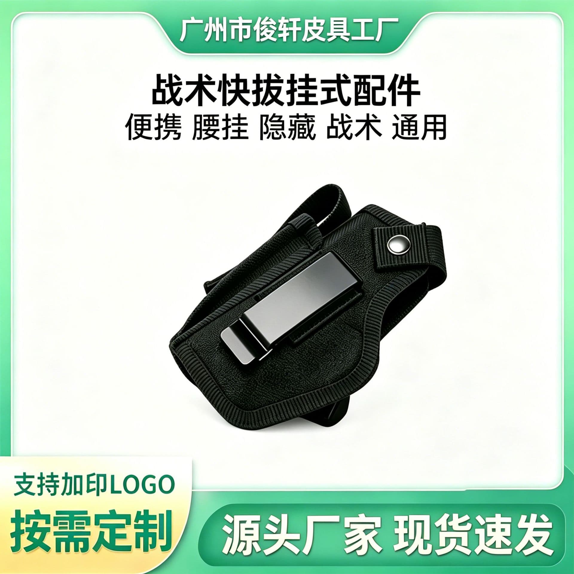 Factory Stock Tactical Concealed MOLLE Attachment Quick-Draw Holster Outdoor CS Portable Hanging Accessory Nylon Wear-Resistant