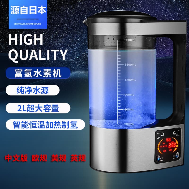 Japanese V8 Hydrogen Water Machine, High Concentration Hydrogen Water Pot, Micro-electrolysis Alkaline Hydrogen Water Generator Factory