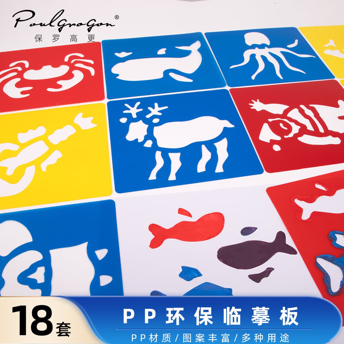Cross-border Exclusive Painting Template for Children, DIY Colorful Plastic Hollow Tracing Board, Kindergarten Drawing Art Supplies
