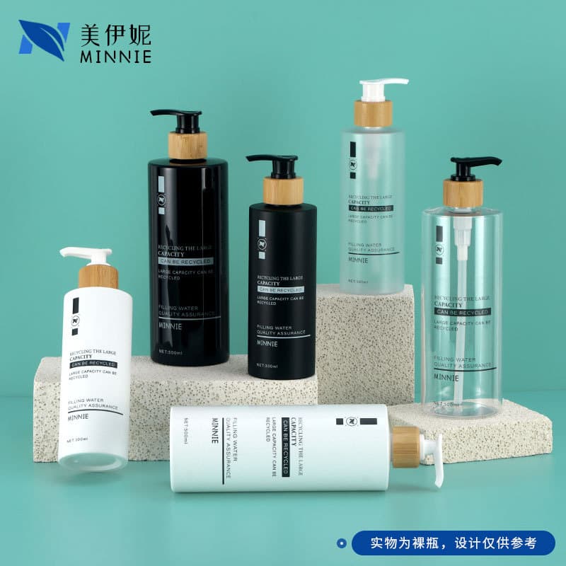 300ml Large Capacity Pet Plastic Shampoo Bottle 500ml Bath Gel Bottle Lotion Press Frosted Finish Cosmetic Packaging