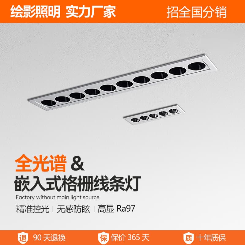 Full Spectrum 97 CRI Grid Linear Light Main-Free Recessed Multi-Eye Embedded Living Room Square Linear Spot Polarized