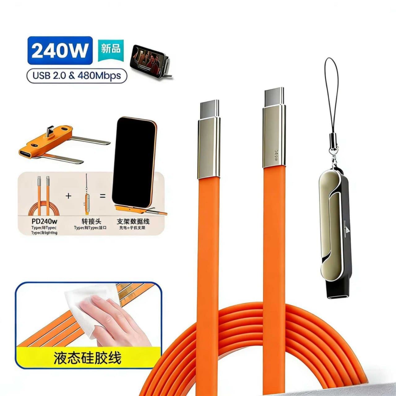 (Cross-border Best Seller) 240W Fast Charging Multifunctional Phone Stand Adapter, Non-Blocking Grip, Compatible with Android and iPhone
