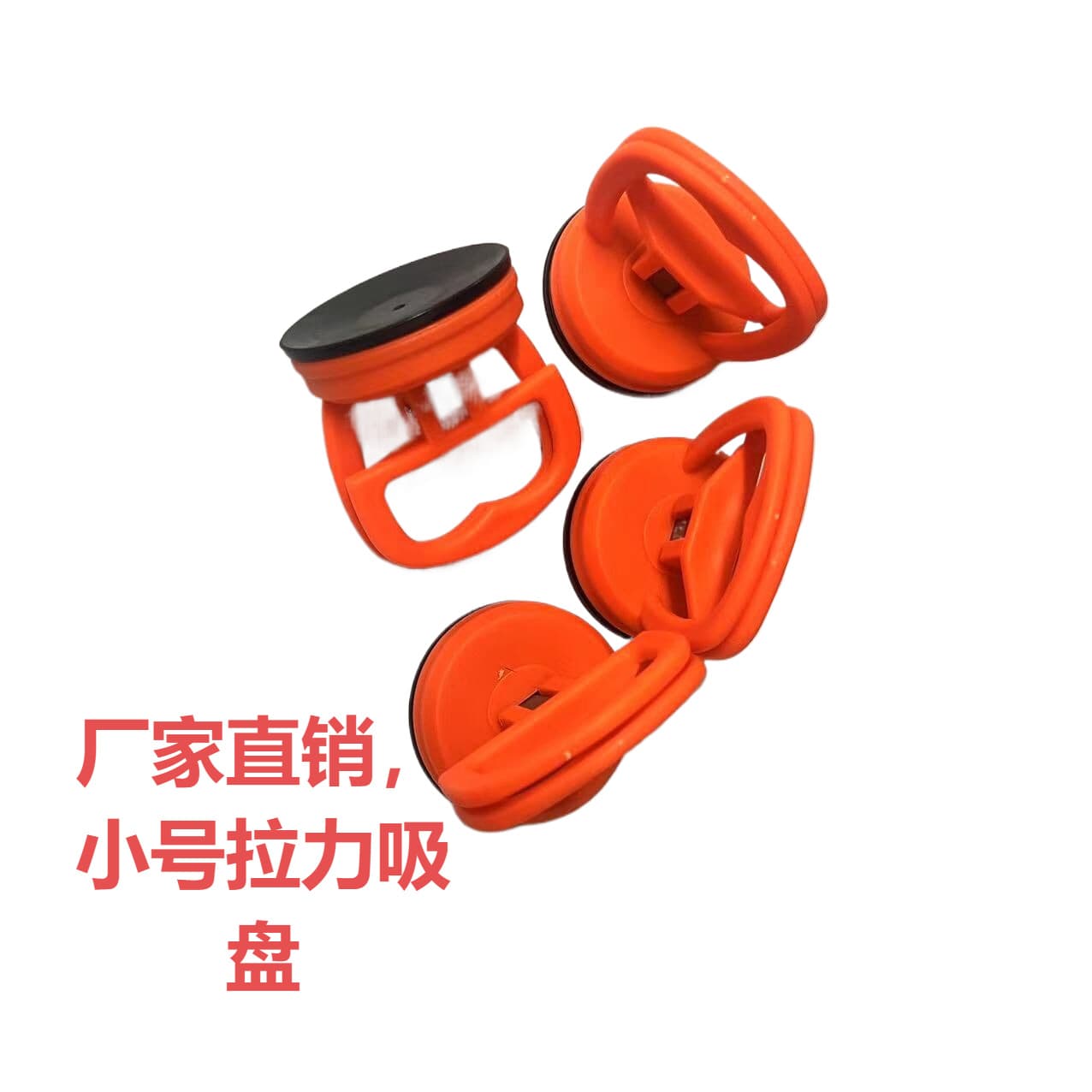 Multi-purpose flat suction cup car phone repair labor-saving tool cross-border hot-selling glass disassembly suitable for multiple regions