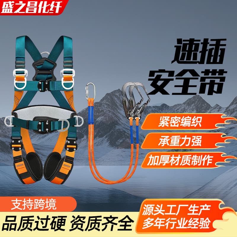 5-Point Quick-Connect Fall Arrest Harness with Shock Absorber, Double Large Hooks, European Style Safety Harness