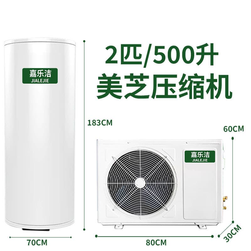 Air Source Heat Pump Commercial Household Large Water Heater Hotel Large Capacity Ton Construction Site Integrated Unit