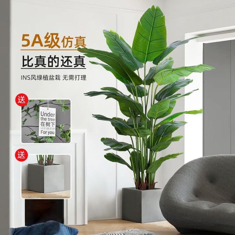 Luxury Artificial Large Tree Faux Green Plant Indoor Potted Strelitzia Living Room Floor Decorative Ornament