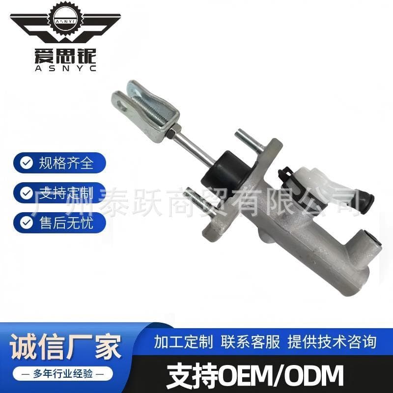 Clutch Master Cylinder for Geely Vision Emgrand EC7 1064000071