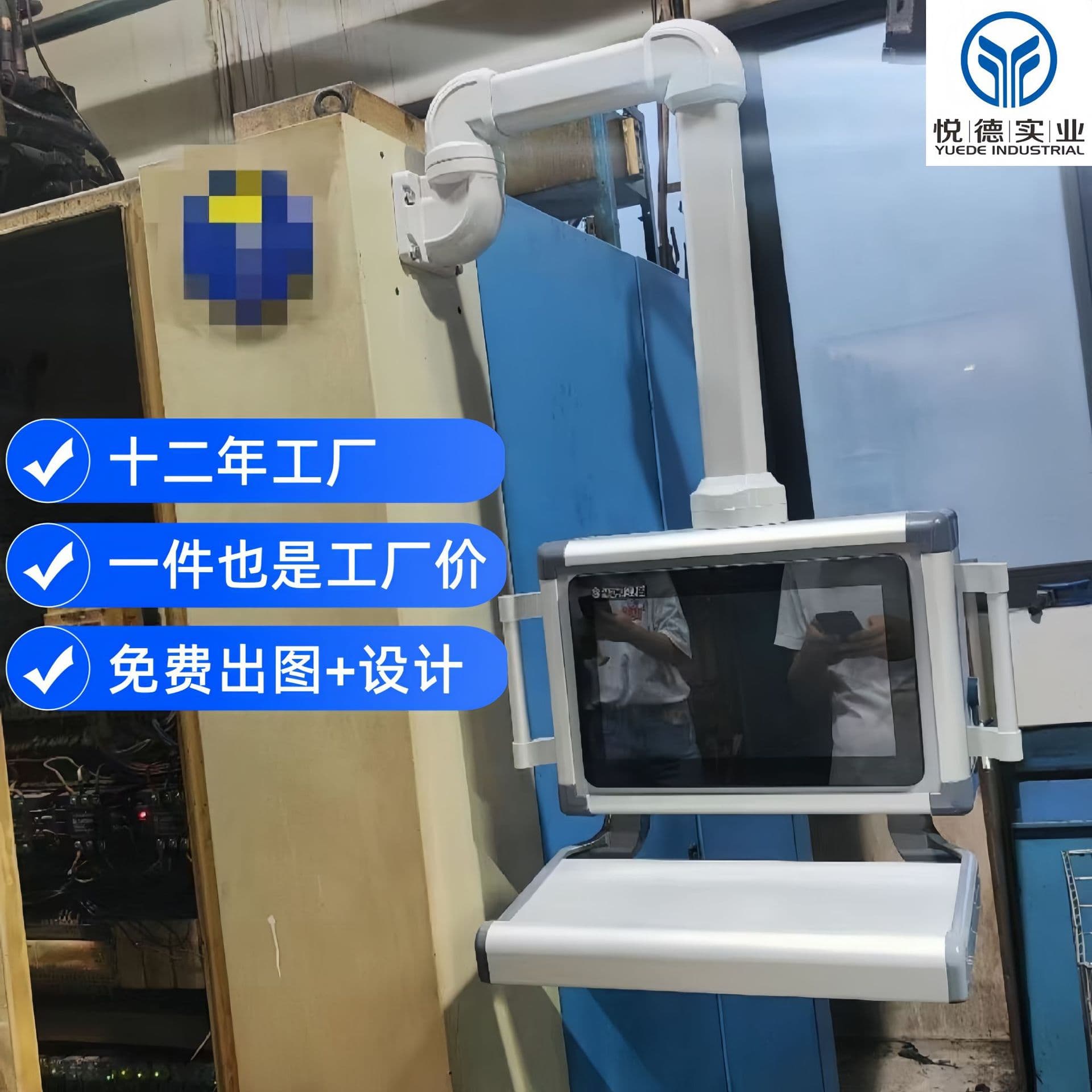 Source Factory Cantilever Control Box 10-inch Aluminum Alloy Touch Screen Boom Swing Arm Bracket Cantilever Operation Box in Stock