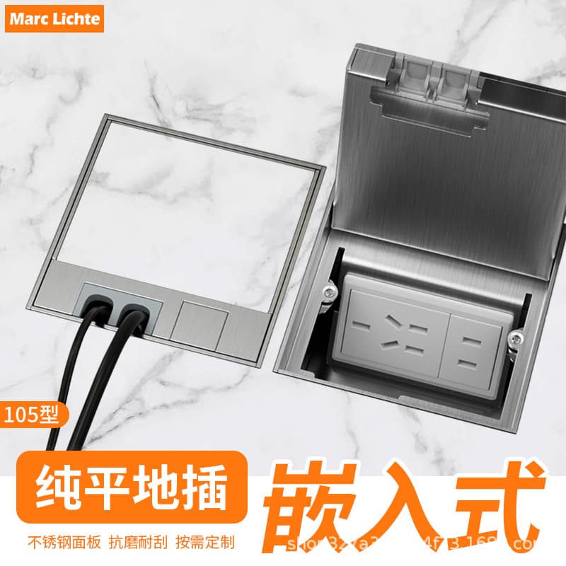 Model 105 Invisible Floor Socket Panel, Recessed Marble, Flat, Waterproof, Five-Hole Network Socket