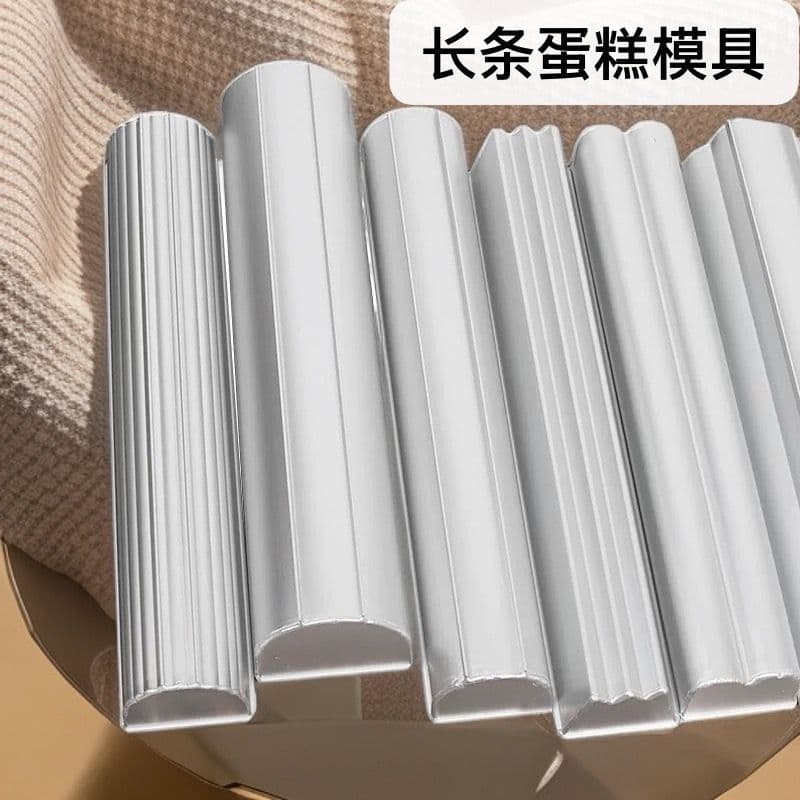 Small Half Circle / Large Half Circle Long Strip Mousse Mold Aluminum Alloy Egg Roll Mold Rainbow Sandwich Cake Mold Baking Mold