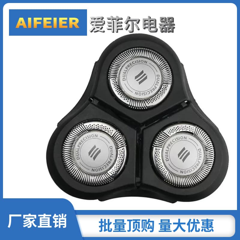 Compatible with Philips shavers RQ11/RQ1160CC/RQ1175/RQ1150/RQ1160/RQ1180